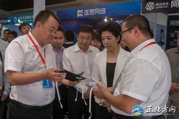 Inner Mongolia promotes cyber security
