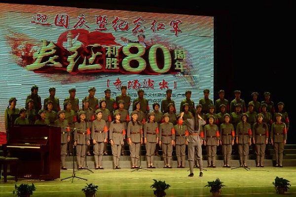 Choruses celebrate National Day and commemorate Long March