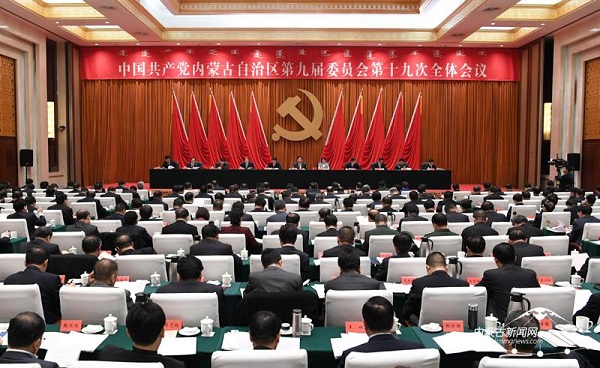 Inner Mongolia holds 19th plenary meeting of regional ninth session