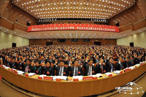 Inner Mongolia convenes preliminary meeting of 10th Party congress