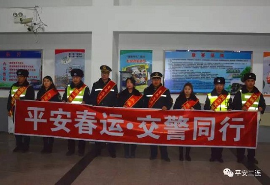 Police maintain security over Spring Festival period