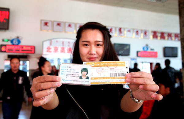 Hohhot issues real-name coach tickets