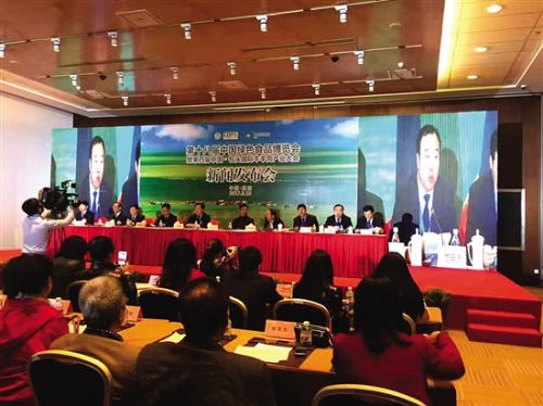 Baotou to host China Green Food Expo in August