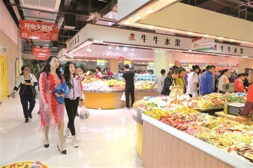 O2O fresh food marketplace opens in Baotou