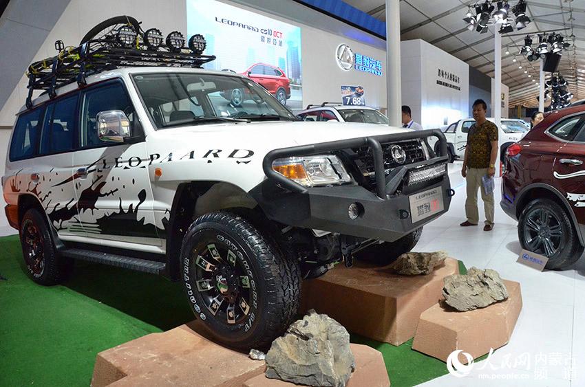 Intl auto show lands in Hohhot