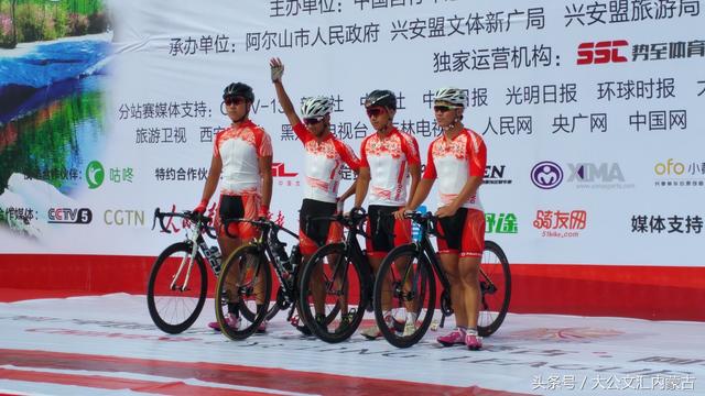 Arxan hosts major cycling competition