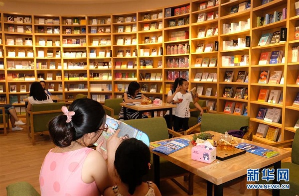 Baotou opens free youth center