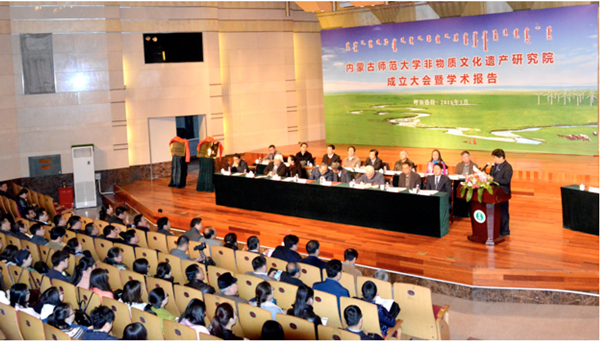 Inner Mongolia sets up Cultural Heritage Research Institute
