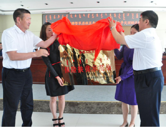 Drought compensation relieves Abag Banner