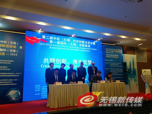 Wuxi's first int'l maker space launched