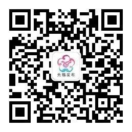 Function and use of Wuxi Health QR Code