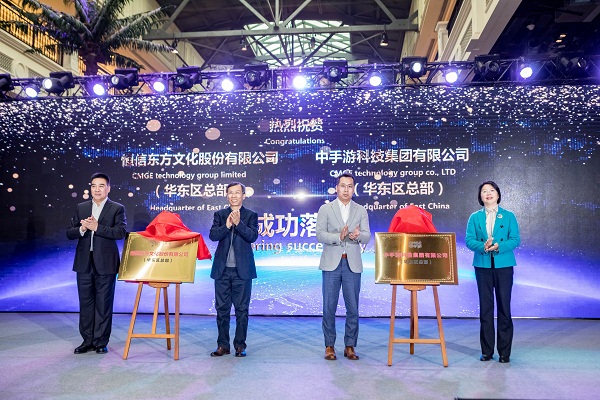 Jin Yong's IPs to have multi-industry development in Wuxi