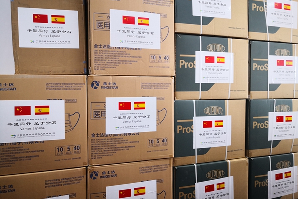 Binhu donates to Spain, Austria to help fight COVID-19