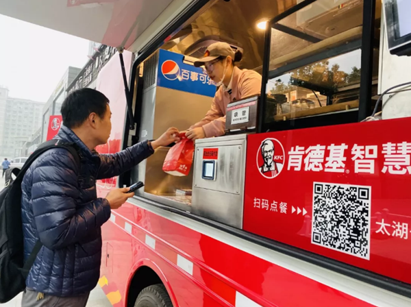 Chicken on the go: KFC food truck debuts in Binhu