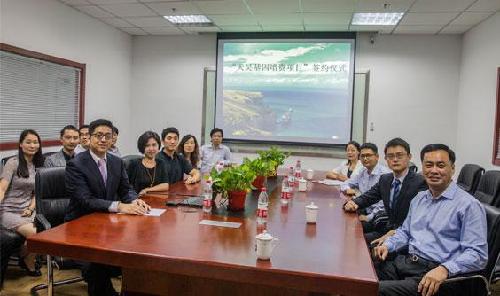 创新型基因科技公司天昊基因完成首轮八千万