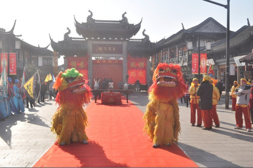 Zhouzhuang holds opening-up ceremony on New Year's Day