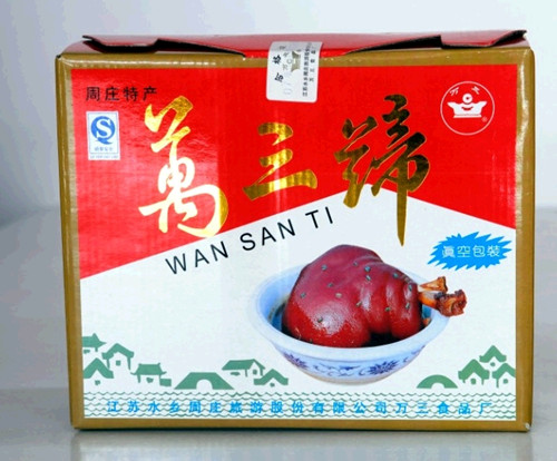 Wansan Food