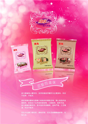 Po-li Foods