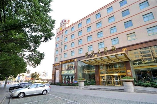 Kunshan Yuxing Hotel