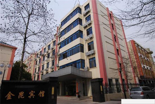 Jinkun Hotel