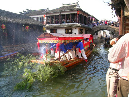 Yao Kuai Chuan (row fast boats)