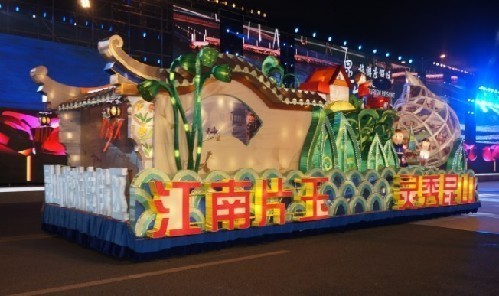 Kunshan lantern festival kicks off
