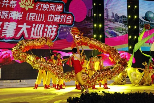 Kunshan lantern festival kicks off