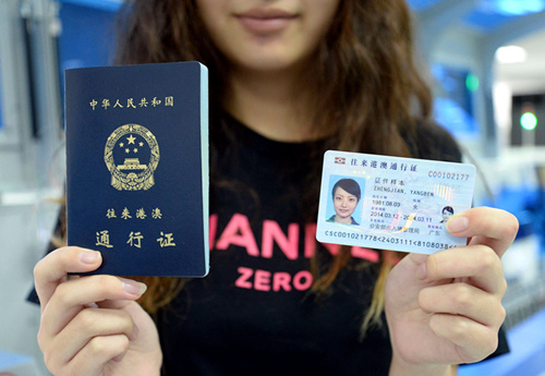 E-passes ease travel to Hong Kong and Macao