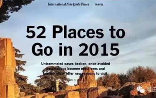 Zhouzhuang enters '52 places to go in 2015'