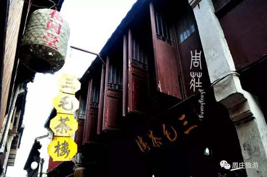 Get to know Zhouzhuang's bookstores