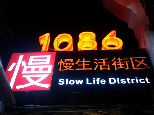 Zhouzhuang: China's first water-town