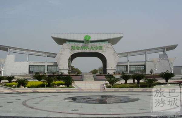 Yangcheng Lake Water Park