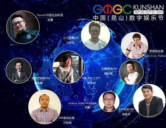 Six awesome things to see at the Kunshan Digital Entertainment Festival