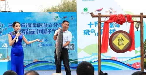 Jinxi hosts freshwater fish festival