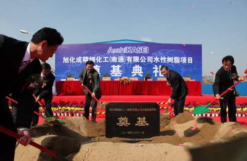 NETDA Xuhuacheng (Nantong) Specialty Chemical Co project goes into operation