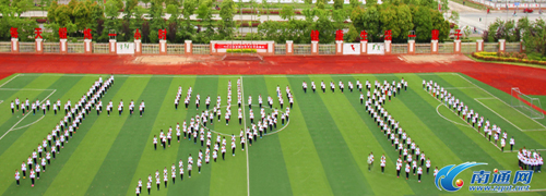 NETDA Zhuxing primary school holds an 