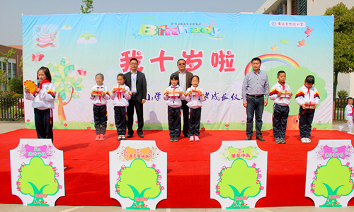 NETDA Zhuxing primary school holds an 