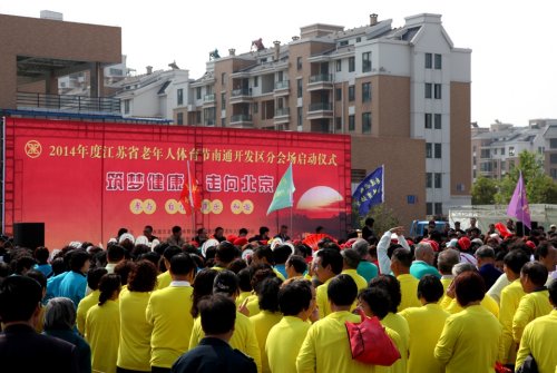 Annual sports festival in NETDA promotes healthy seniors