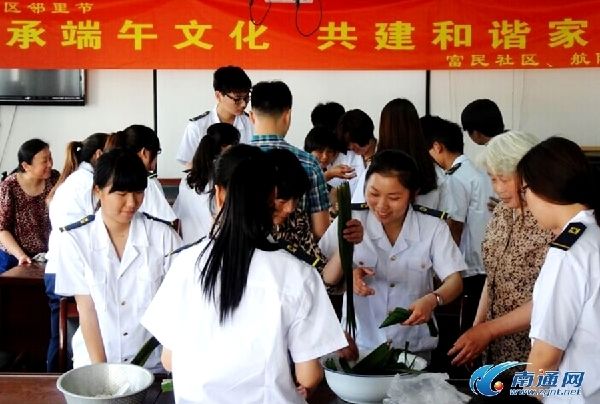 Zongzi-making at NETDA Neighborhood Festival