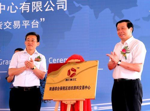 Textile material trading center opens in Nantong