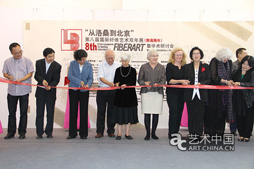 Nantong hosts fiber art biennale