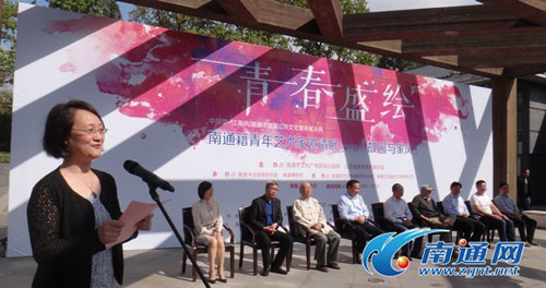 Nantong young artists' exhibition kicks off