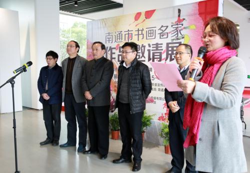 Painting and calligraphy exhibition opens in Nantong development zone