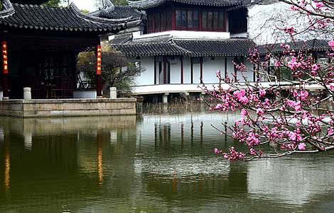 Nanyuan Garden
