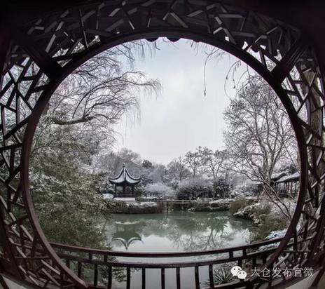 Taicang is China's happiest county-level city in 2016