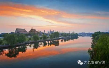 Taicang is China's happiest county-level city in 2016