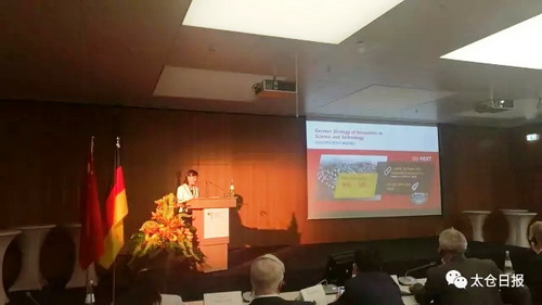 Innovation a highlight in Taicang-Germany ties