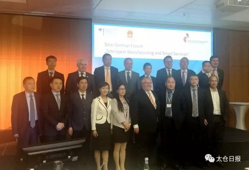 Innovation a highlight in Taicang-Germany ties