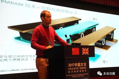 China-UK technology transfer summit kicks off