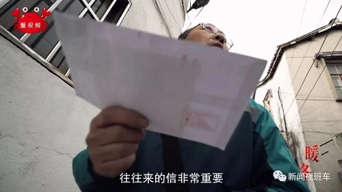 A letter means persistence